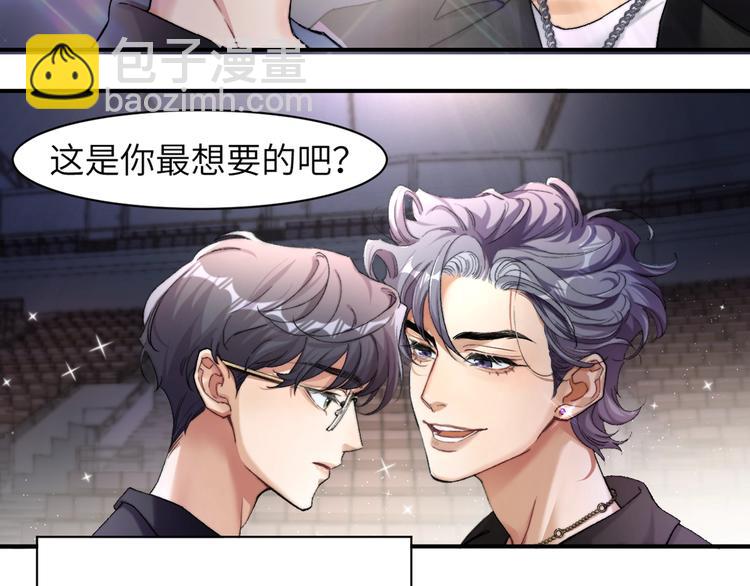 第2话 我不是你的后宫吧？(1/3)-第4话