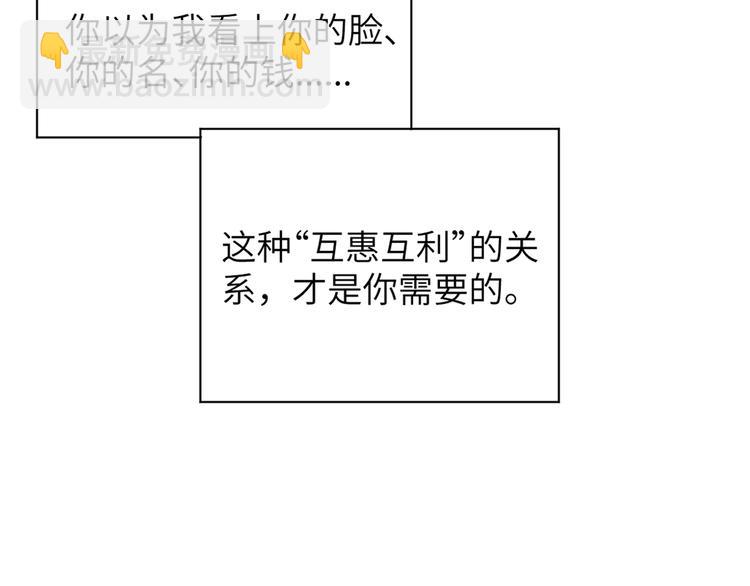 第2话 我不是你的后宫吧？(1/3)-第4话