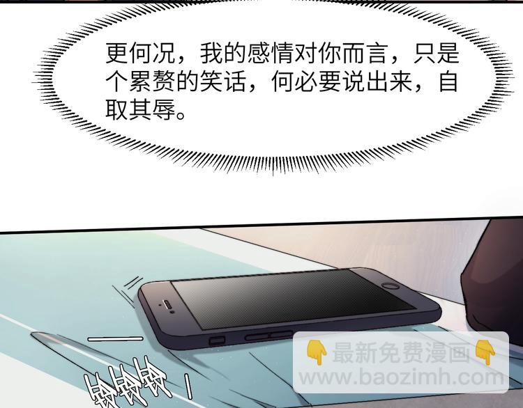 第2话 我不是你的后宫吧？(1/3)-第4话