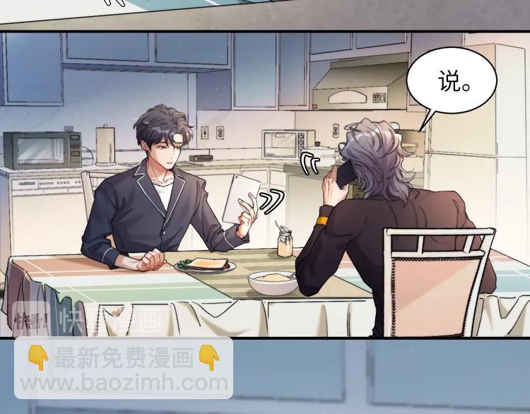 第2话 我不是你的后宫吧？(1/3)-第4话