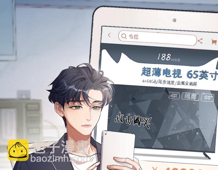 第2话 我不是你的后宫吧？(1/3)-第4话