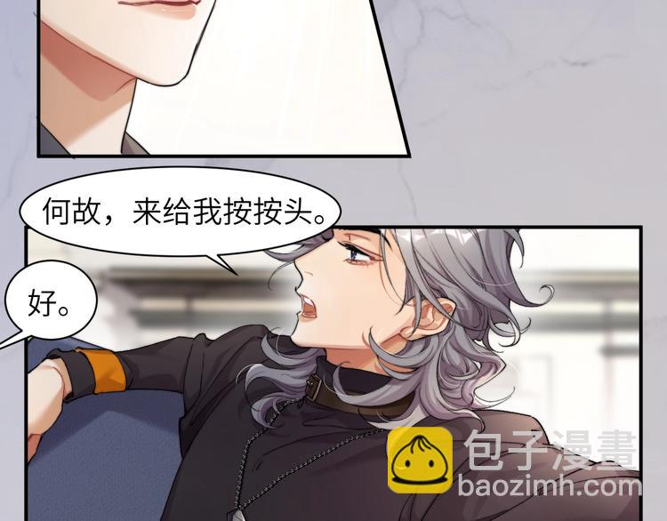 第2话 我不是你的后宫吧？(1/3)-第4话