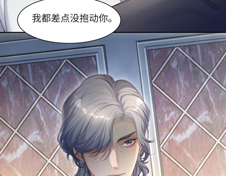 第29话 快要&hellip;&hellip;喘不上气了(1/2)-第32话