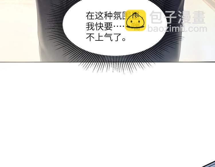 第29话 快要&hellip;&hellip;喘不上气了(1/2)-第32话