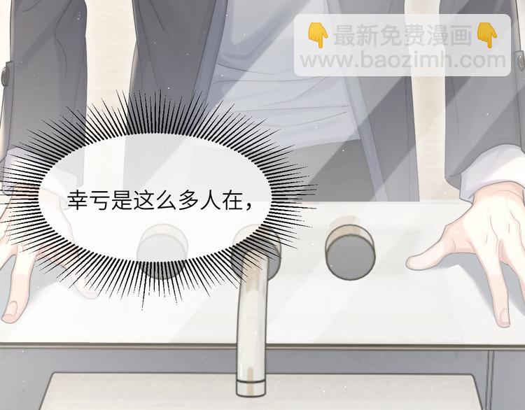 第29话 快要&hellip;&hellip;喘不上气了(1/2)-第32话