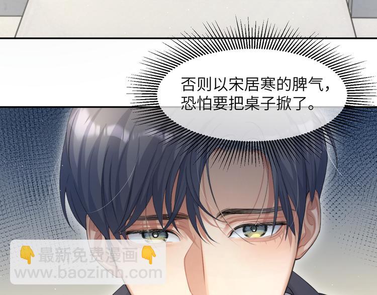 第29话 快要&hellip;&hellip;喘不上气了(1/2)-第32话