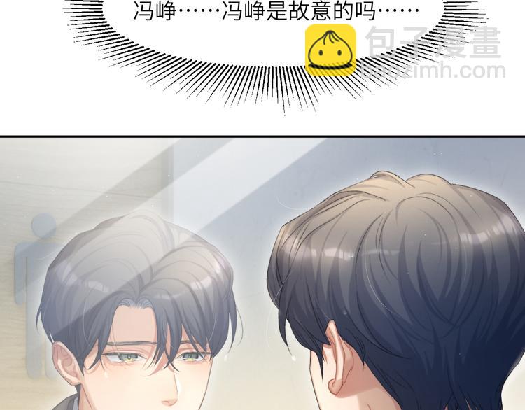 第29话 快要&hellip;&hellip;喘不上气了(1/2)-第32话