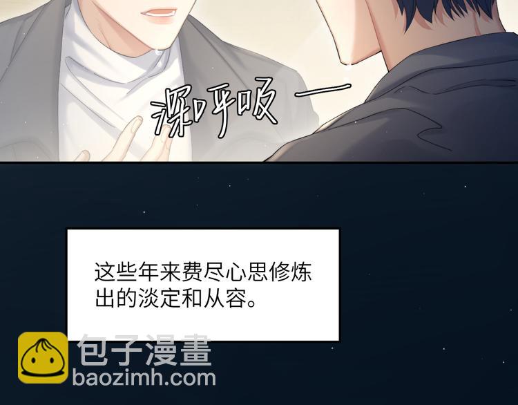 第29话 快要&hellip;&hellip;喘不上气了(1/2)-第32话