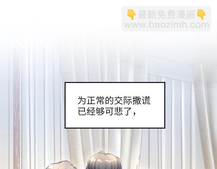 第29话 快要&hellip;&hellip;喘不上气了(1/2)-第32话