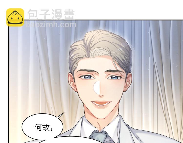 第29话 快要&hellip;&hellip;喘不上气了(1/2)-第32话