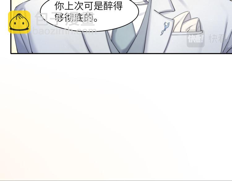 第29话 快要&hellip;&hellip;喘不上气了(1/2)-第32话