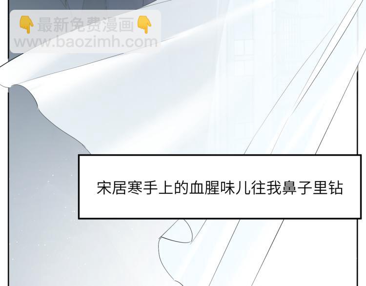 第31话 你腻烦我了？(1/2)-第34话