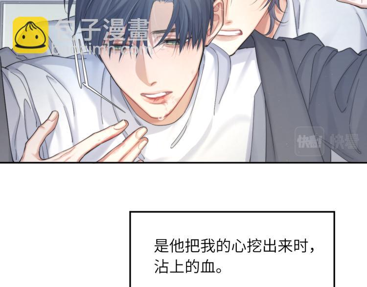 第31话 你腻烦我了？(1/2)-第34话