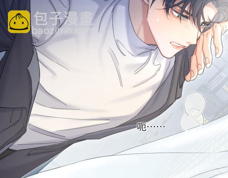 第31话 你腻烦我了？(1/2)-第34话