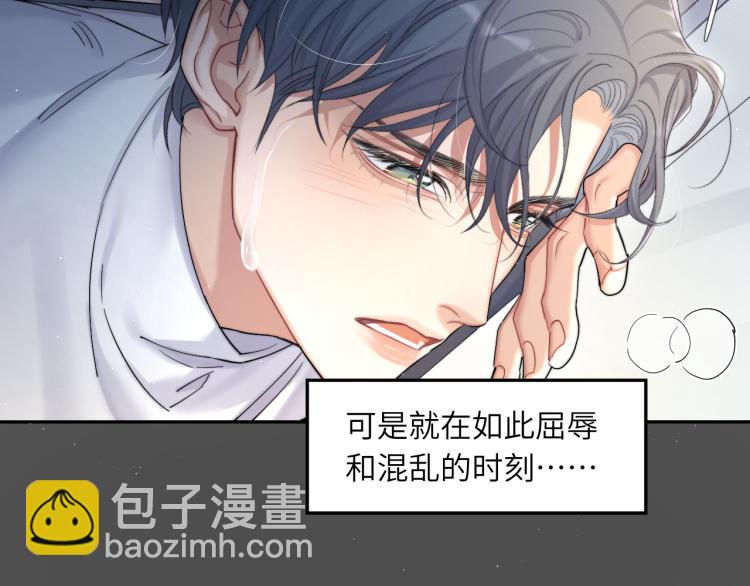 第31话 你腻烦我了？(1/2)-第34话