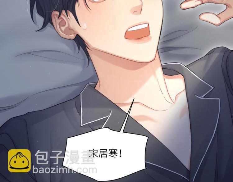 第33话 何故，你是故意的吧(1/3)-第36话