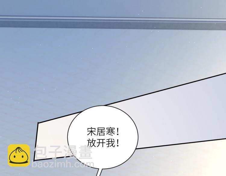 第33话 何故，你是故意的吧(1/3)-第36话