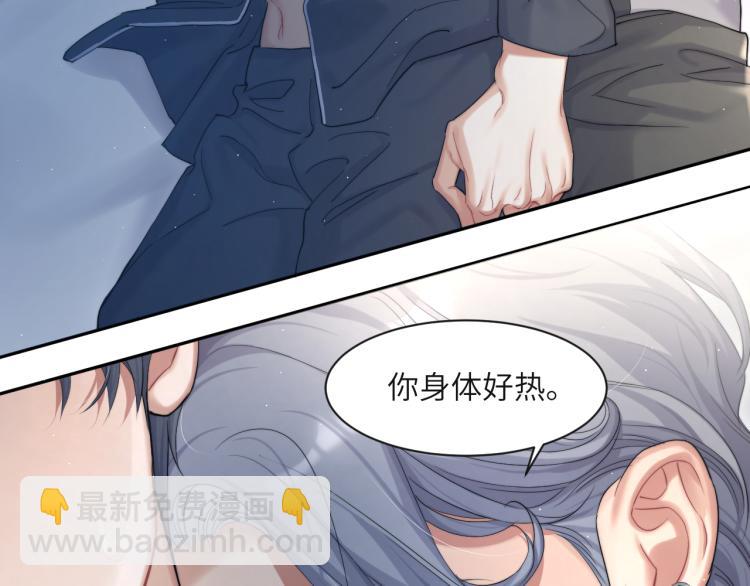 第33话 何故，你是故意的吧(1/3)-第36话