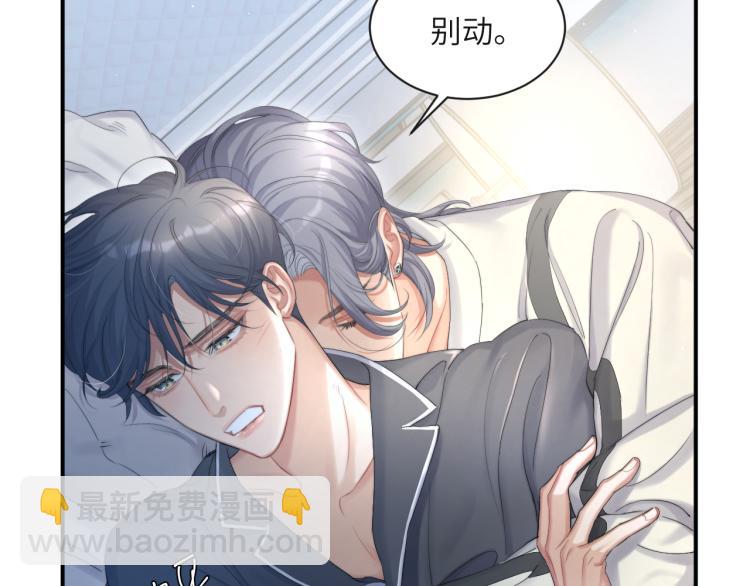 第33话 何故，你是故意的吧(1/3)-第36话