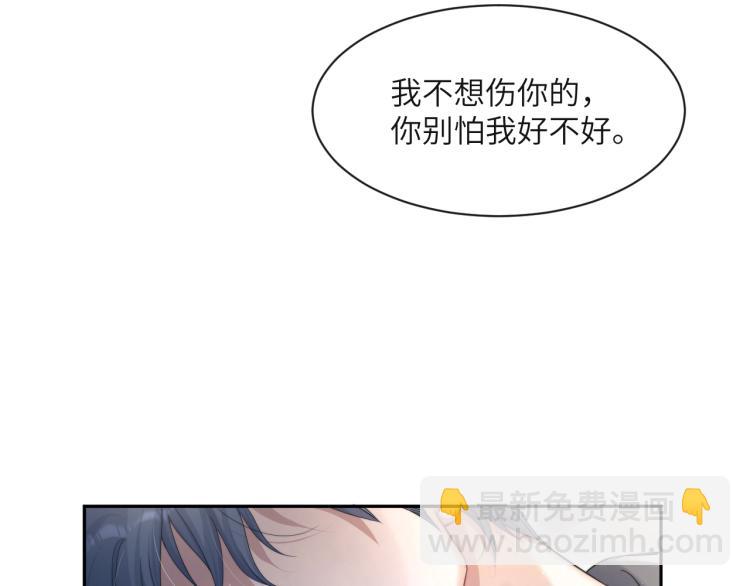 第33话 何故，你是故意的吧(1/3)-第36话