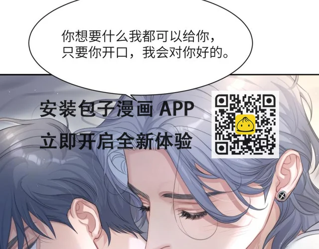 第33话 何故，你是故意的吧(1/3)-第36话