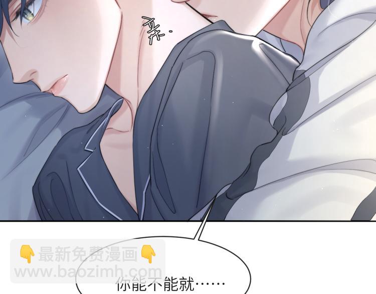 第33话 何故，你是故意的吧(1/3)-第36话