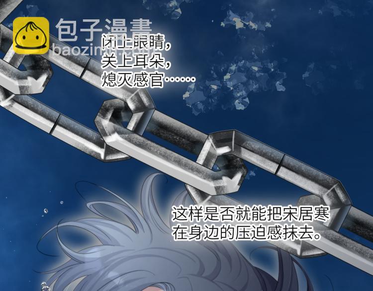 第33话 何故，你是故意的吧(1/3)-第36话