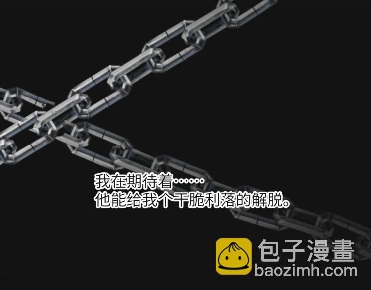 第33话 何故，你是故意的吧(1/3)-第36话