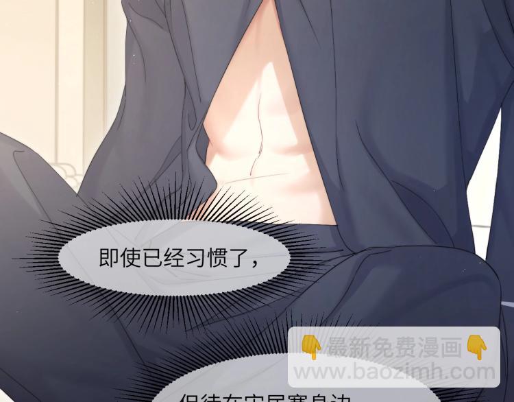 第37话 我可以体面地离开(1/2)-第40话