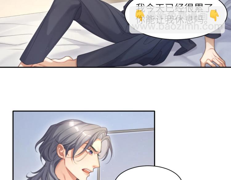 第37话 我可以体面地离开(1/2)-第40话