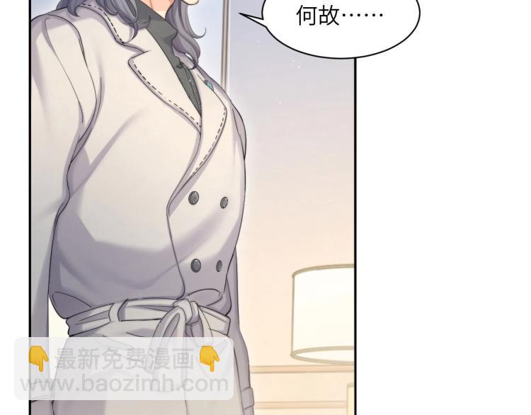 第37话 我可以体面地离开(1/2)-第40话