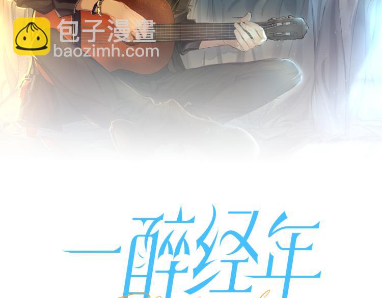 第37话 我可以体面地离开(1/2)-第40话