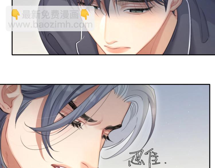 第37话 我可以体面地离开(1/2)-第40话