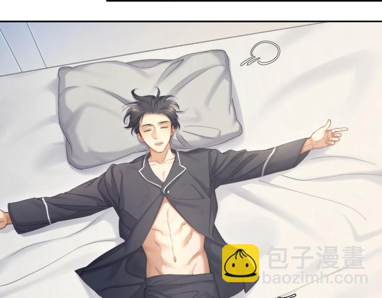 第37话 我可以体面地离开(1/2)-第40话