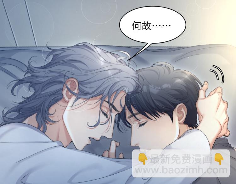 第37话 我可以体面地离开(1/2)-第40话