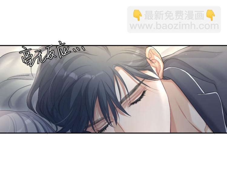 第37话 我可以体面地离开(1/2)-第40话