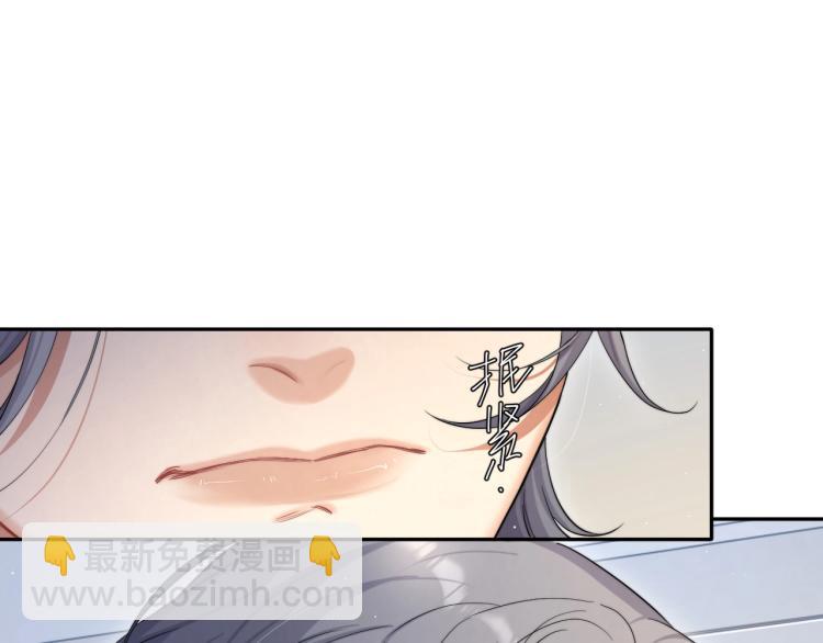 第37话 我可以体面地离开(1/2)-第40话