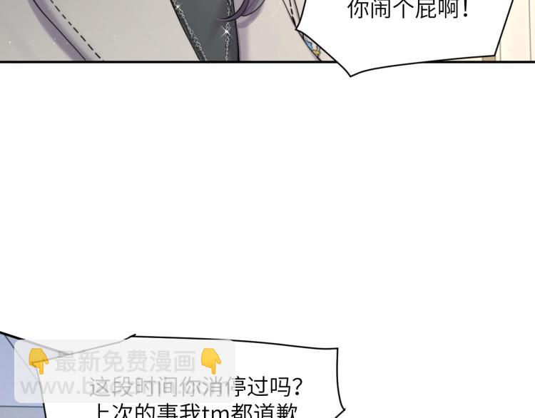 第37话 我可以体面地离开(1/2)-第40话