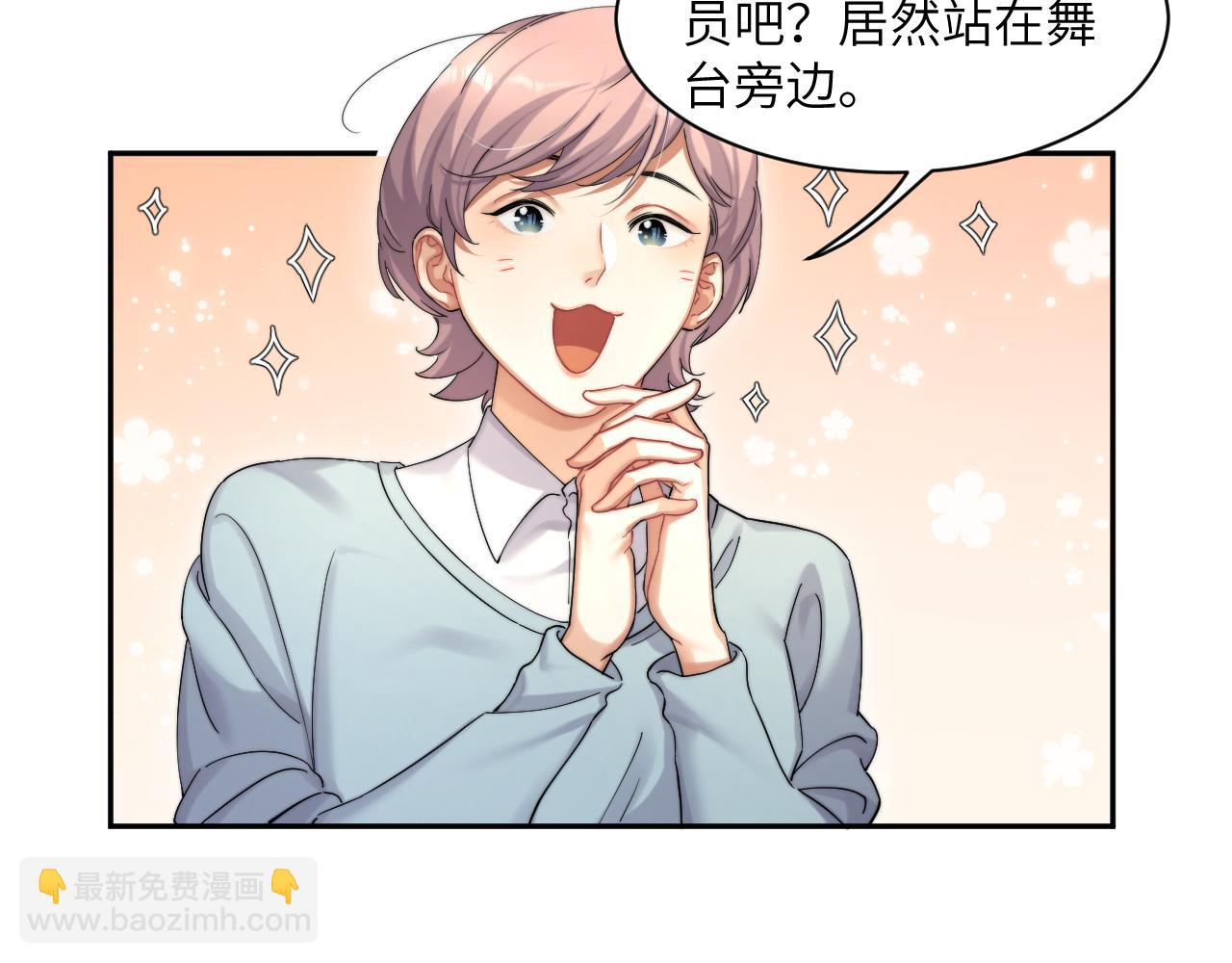 第39话 我宋居寒缺人吗？(1/2)-第42话