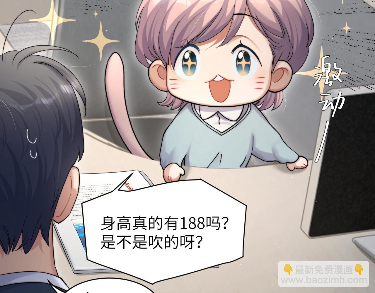 第39话 我宋居寒缺人吗？(1/2)-第42话