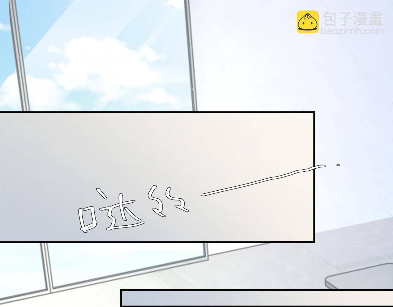 第39话 我宋居寒缺人吗？(1/2)-第42话