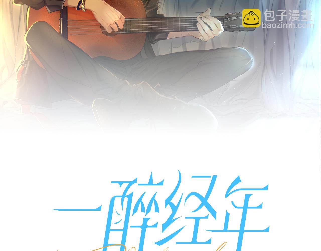 第39话 我宋居寒缺人吗？(1/2)-第42话