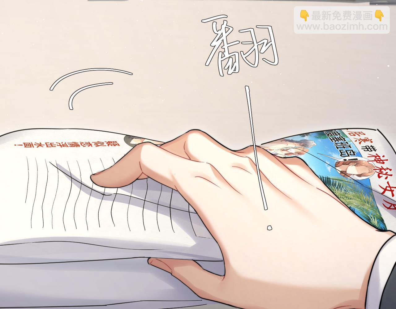 第39话 我宋居寒缺人吗？(1/2)-第42话