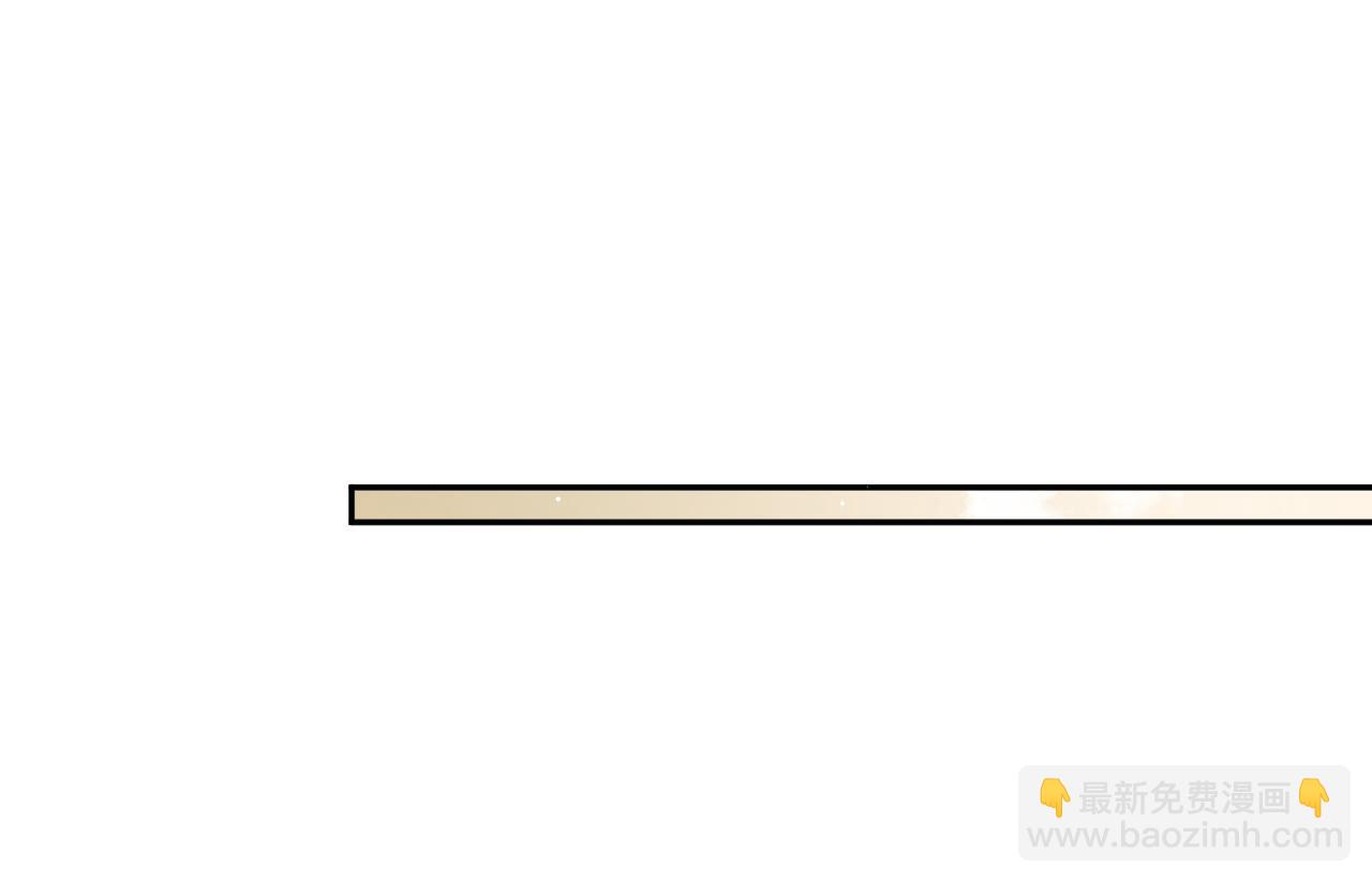 第39话 我宋居寒缺人吗？(1/2)-第42话