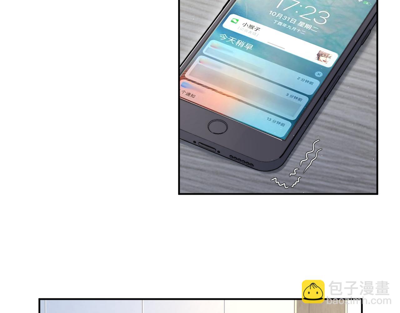 第39话 我宋居寒缺人吗？(1/2)-第42话