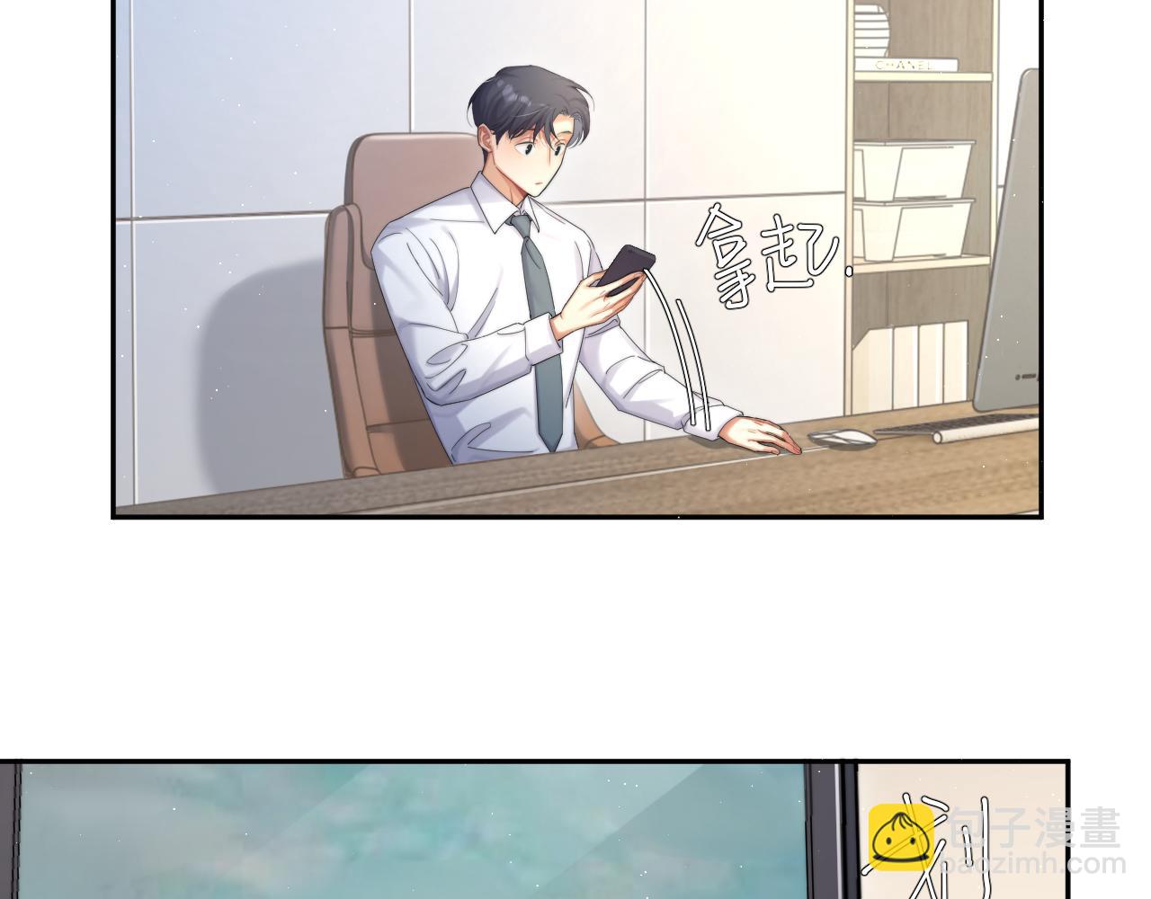 第39话 我宋居寒缺人吗？(1/2)-第42话