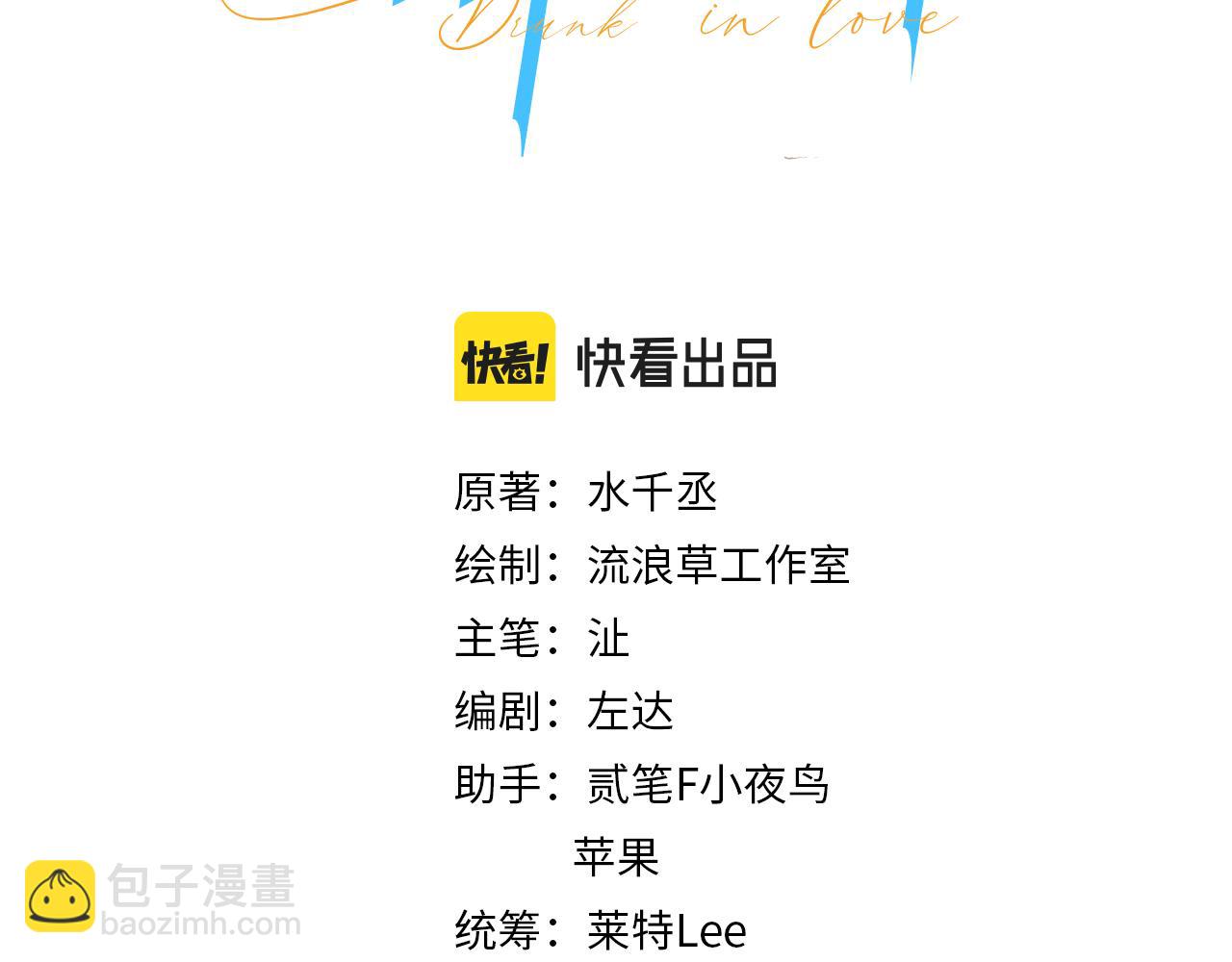 第39话 我宋居寒缺人吗？(1/2)-第42话