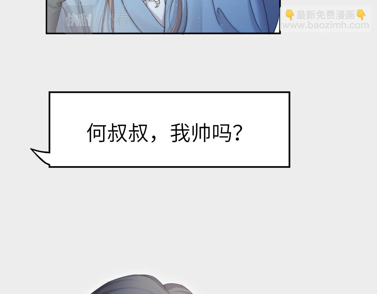 第39话 我宋居寒缺人吗？(1/2)-第42话