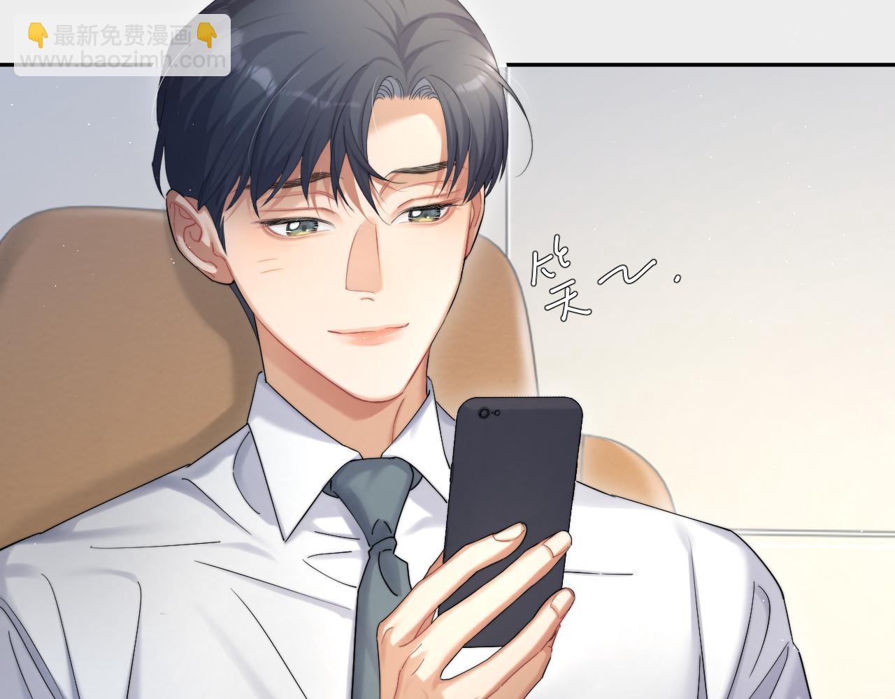 第39话 我宋居寒缺人吗？(1/2)-第42话