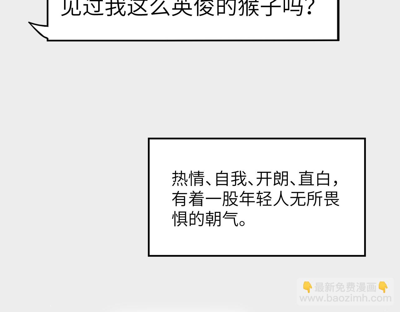 第39话 我宋居寒缺人吗？(1/2)-第42话